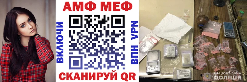 даркнет сайт  Калач-на-Дону  АМФЕТАМИН VHQ 