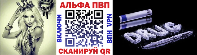 где купить Калач-на-Дону гидра зеркало Alpha PVP мука