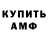 Кетамин ketamine Sofiya Gerasimenko