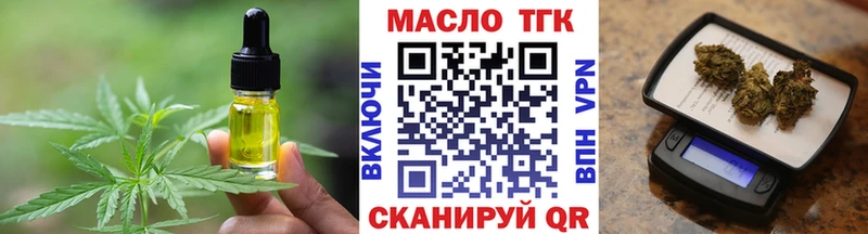 Еда ТГК марихуана  Калач-на-Дону 