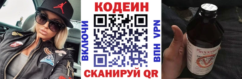 где купить   сайты даркнета наркотические препараты  Кодеиновый сироп Lean напиток Lean (лин)  Калач-на-Дону 