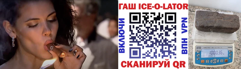 Гашиш VHQ  Калач-на-Дону 