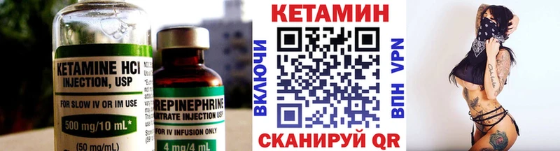 Кетамин ketamine  купить наркотик  Калач-на-Дону 