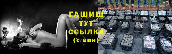 синтетический гашиш Горнозаводск