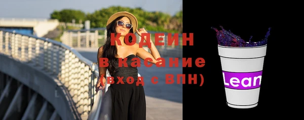 первитин Дмитров