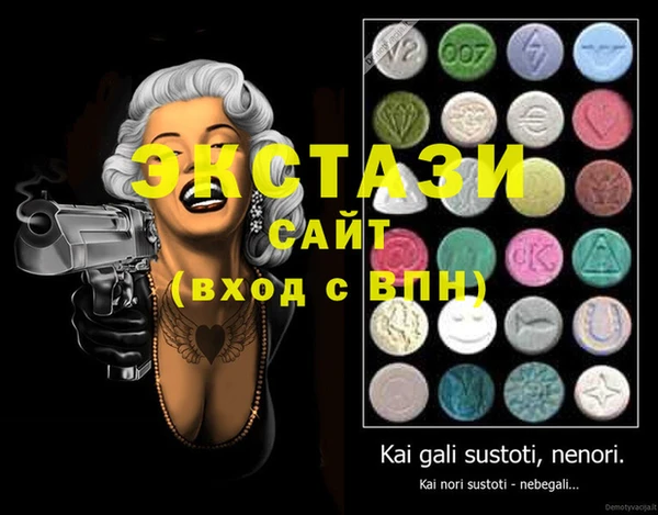первитин Алзамай