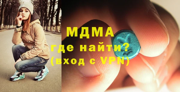МДМА Алексеевка