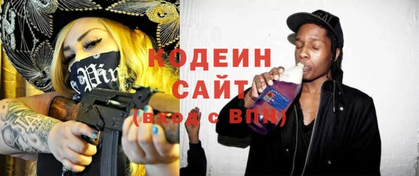 jwh Каменск-Шахтинский