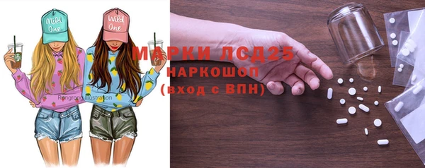 МДМА Алексеевка
