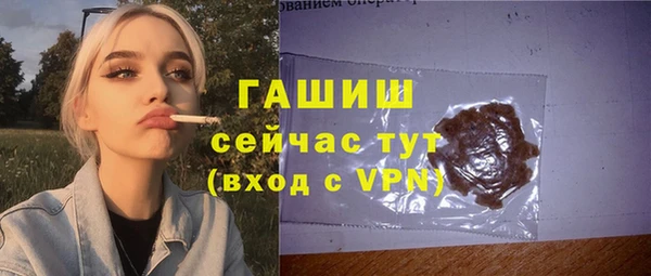 MESCALINE Каменногорск