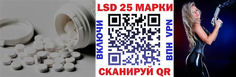 ЛСД экстази ecstasy  Калач-на-Дону 