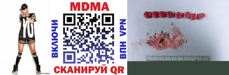 купить наркотики цена  Калач-на-Дону  MDMA crystal 