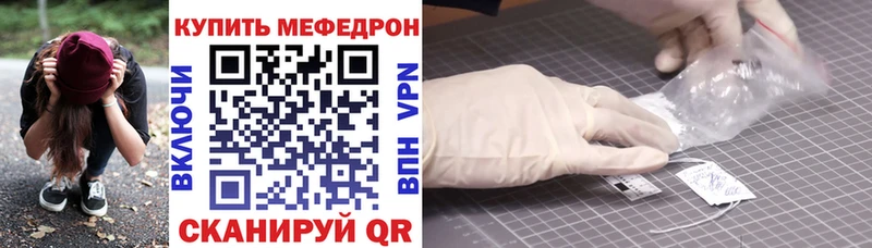 МЯУ-МЯУ мука  Калач-на-Дону 