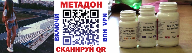 blacksprut онион  купить  сайты  Калач-на-Дону  МЕТАДОН белоснежный 