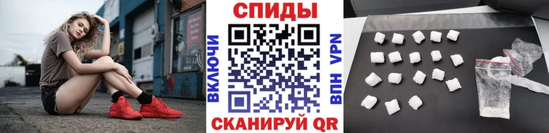 Первитин мет  Калач-на-Дону 