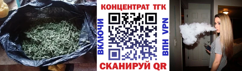 ТГК Wax  Калач-на-Дону 