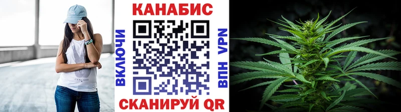 Каннабис конопля  darknet какой сайт  Калач-на-Дону 